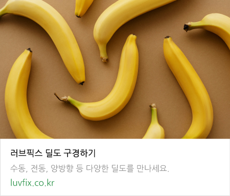여러 개의 노란색 바나나
